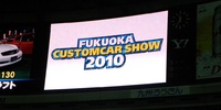 Fukuoka Custom Car Show 2010 - Fukuoka Custom Car Show 2010 2